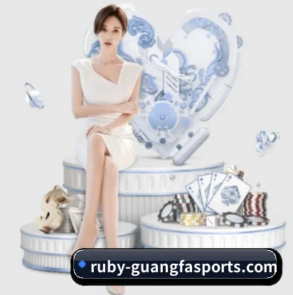 广发体育平台的故事