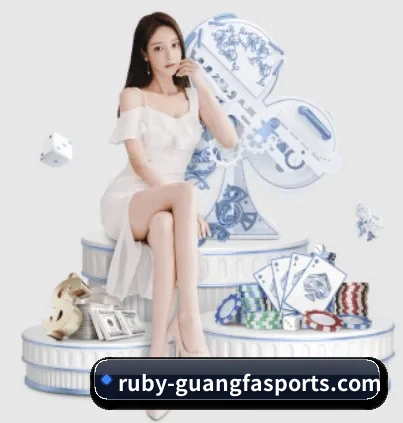 广发体育平台 APP
